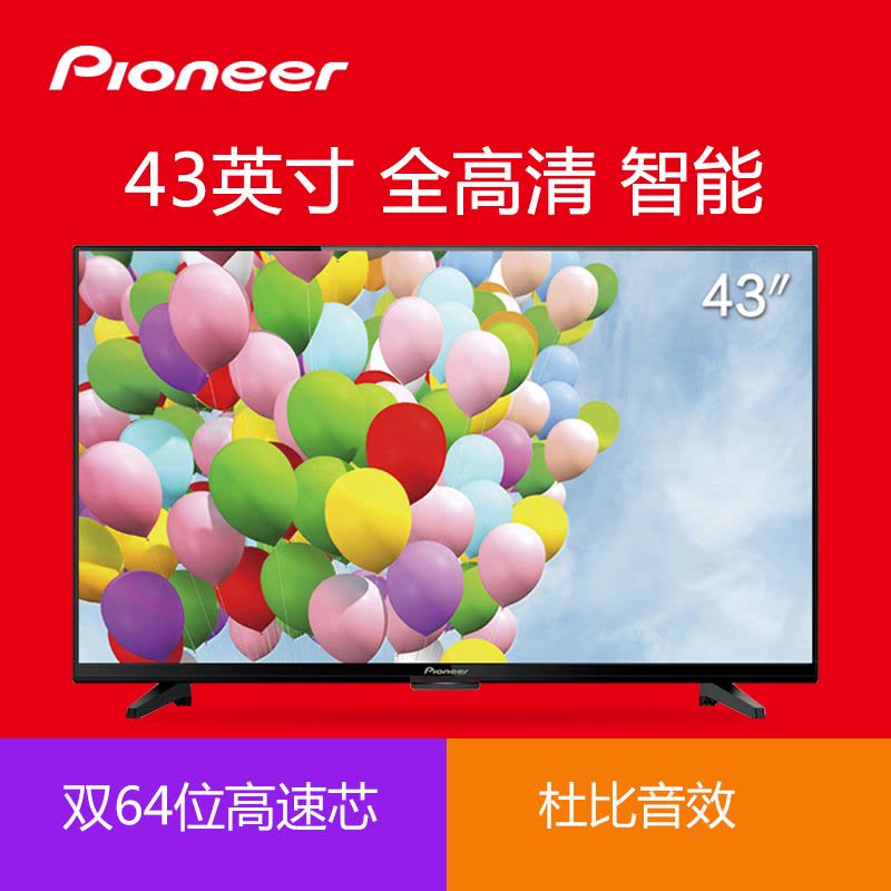 先锋(Pioneer) LED-43B560P 43英寸 全高清 网络 智能 液晶电视图片