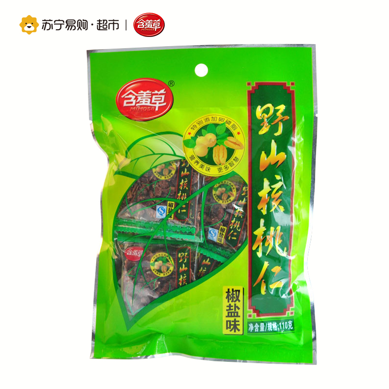 含羞草 野山核桃仁(椒盐味)110g/袋 椒盐味