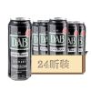 德国DAB大奔啤酒黑啤听装 500ml*24