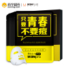 男性主义(MENPLUS)草本控油祛痘面膜25ml*6/盒