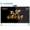 新品 乐视超级电视 超4 X50 Pro 50英寸 RGB真4K液晶3D屏幕(标配底座)