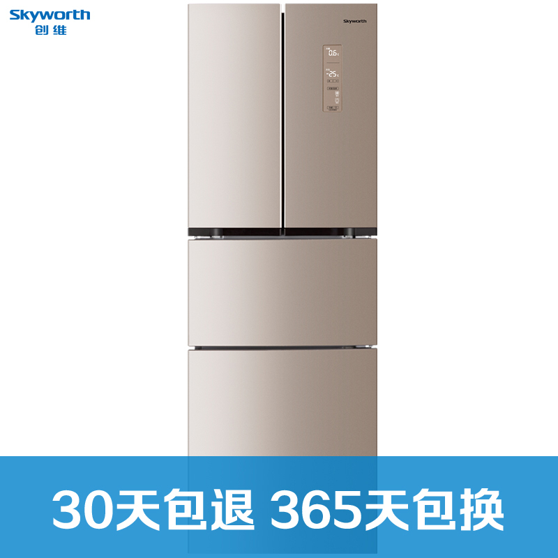 创维(Skyworth)W30AY 300升法式多门风冷冰箱 电脑控温 三温区多门对开门电冰箱 (普利金)