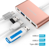 lention蓝盛 Type-C转接头USB hub3.0 适用Type-C接口笔记本 玫瑰金 1.6