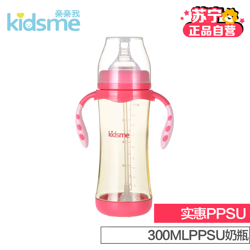 亲亲我(kidsme)PPSU奶瓶300ml网络款(红色)