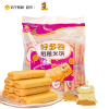 金米郎 好多谷粗粮米饼(牛排味)280g