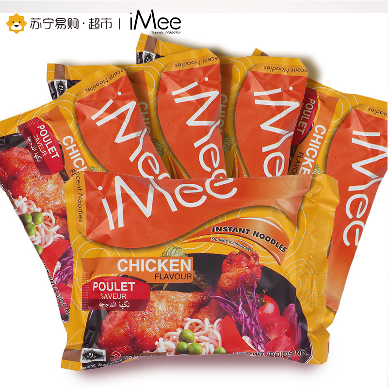 艾米 鸡肉味方便面(油炸方便面)70g*5袋 泰国进口