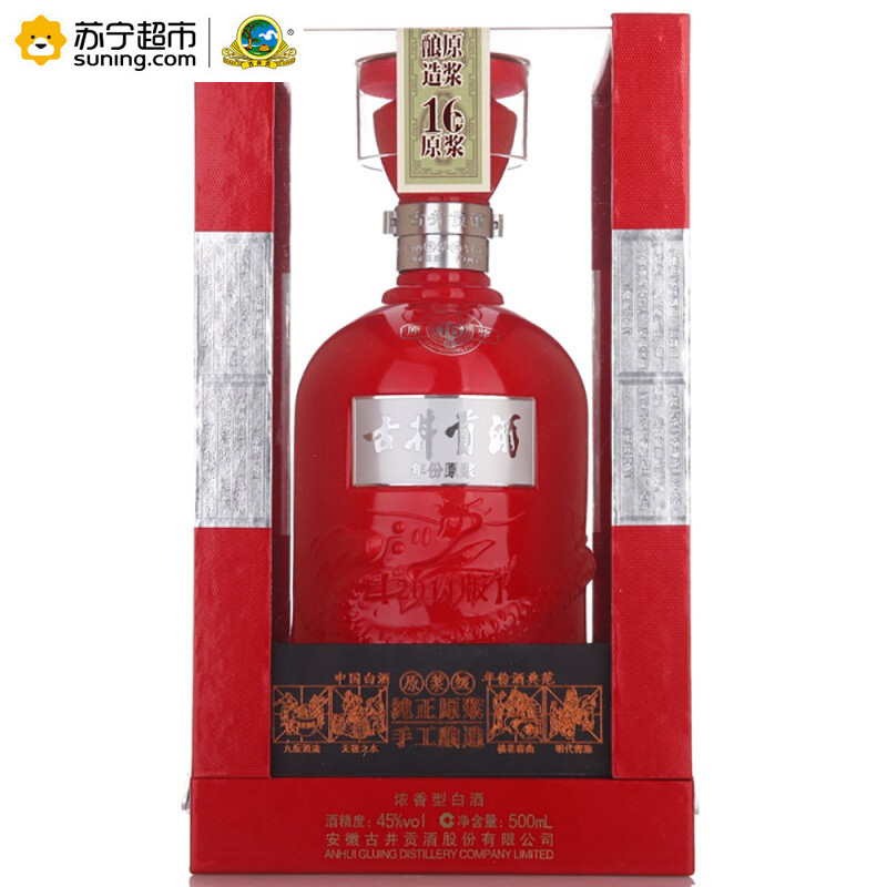 古井贡酒年份原浆 古16 - 50度 整箱装 500ml*6瓶(内含3个手提袋)