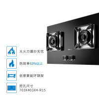 老板(ROBAM)19立方欧式触控式大吸力油烟机燃气灶烟灶套餐CXW-200-66A2+56B0 不锈钢机身 1级能效