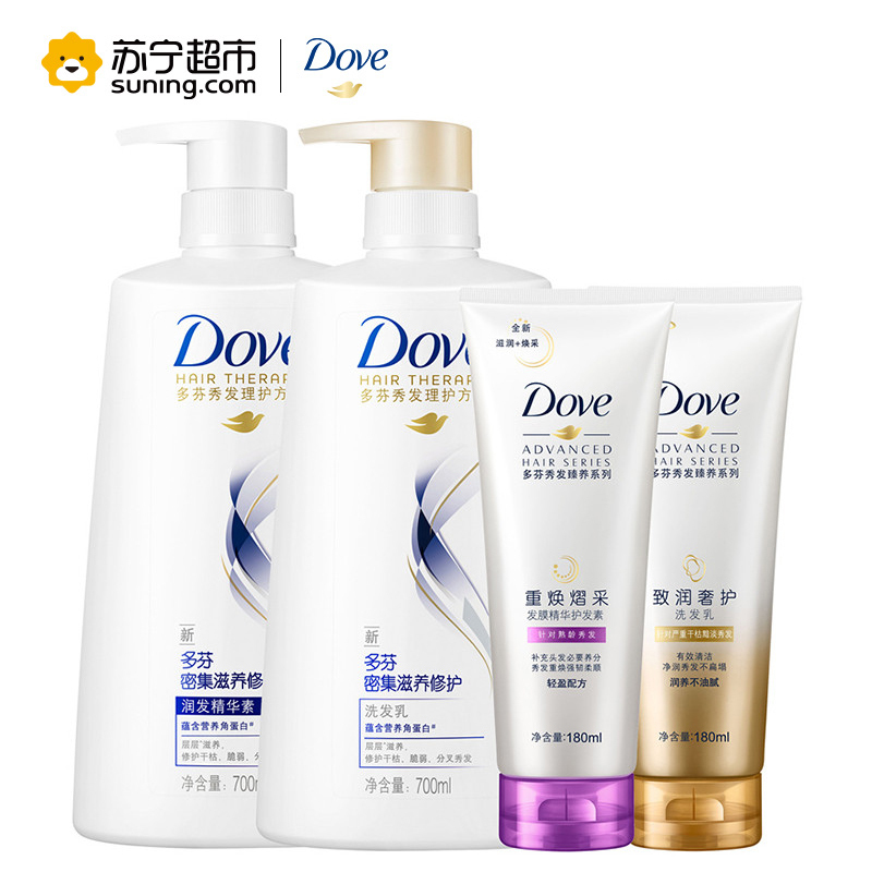 多芬(Dove)密集滋养修护洗发乳700ml+精华素700ml+洗发乳180ml+精华素180ml 洗护套装