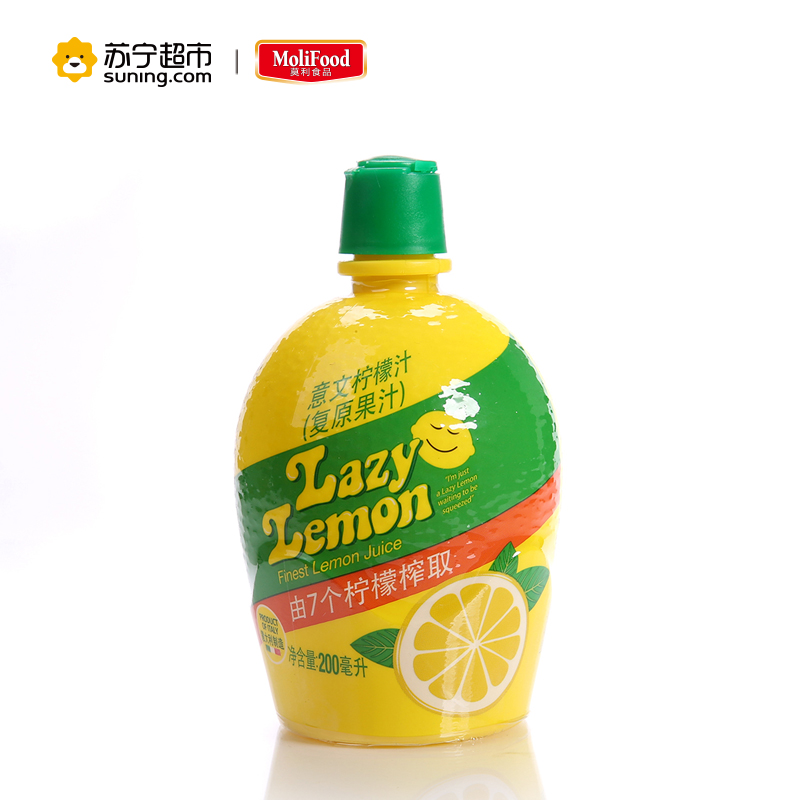 意文进口柠檬汁200g