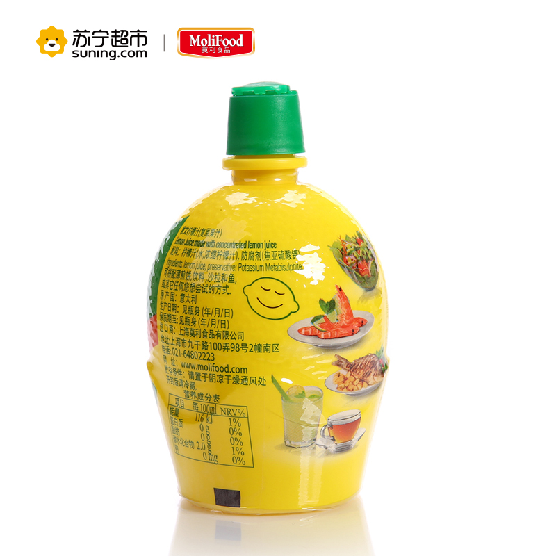 意文进口柠檬汁200g