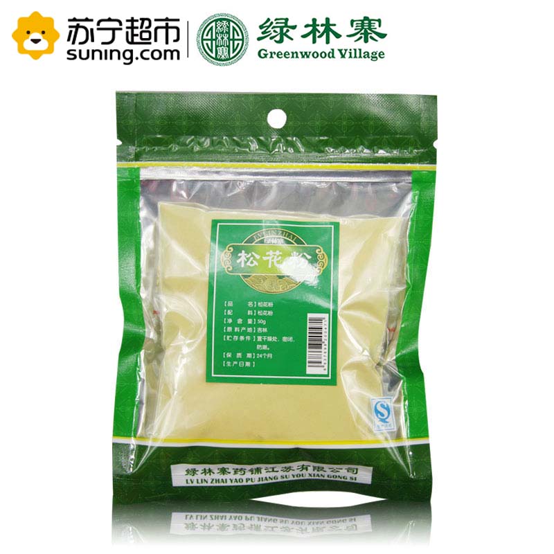 绿林寨松花粉50g/袋*2袋