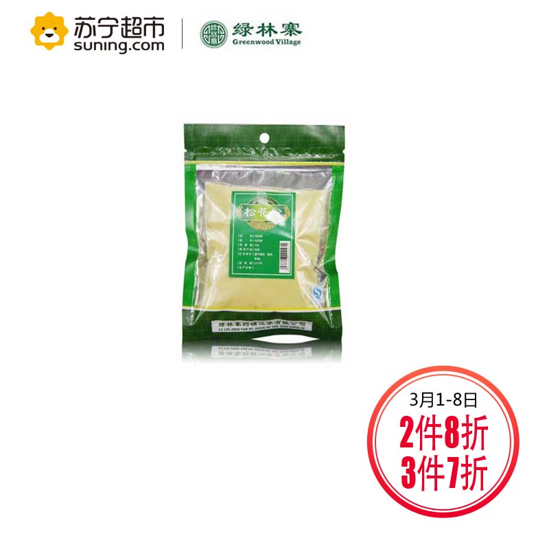 绿林寨松花粉50g/袋*2袋