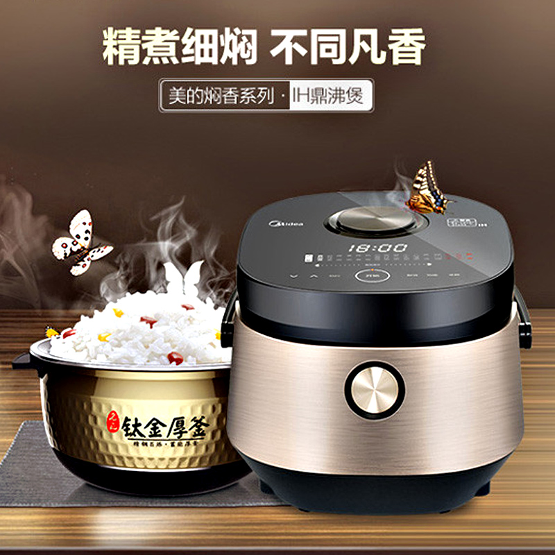 美的(Midea)MB-FZ4086电磁加热钛金厚釜内胆智能可预约电饭煲 4升/4L高清大图