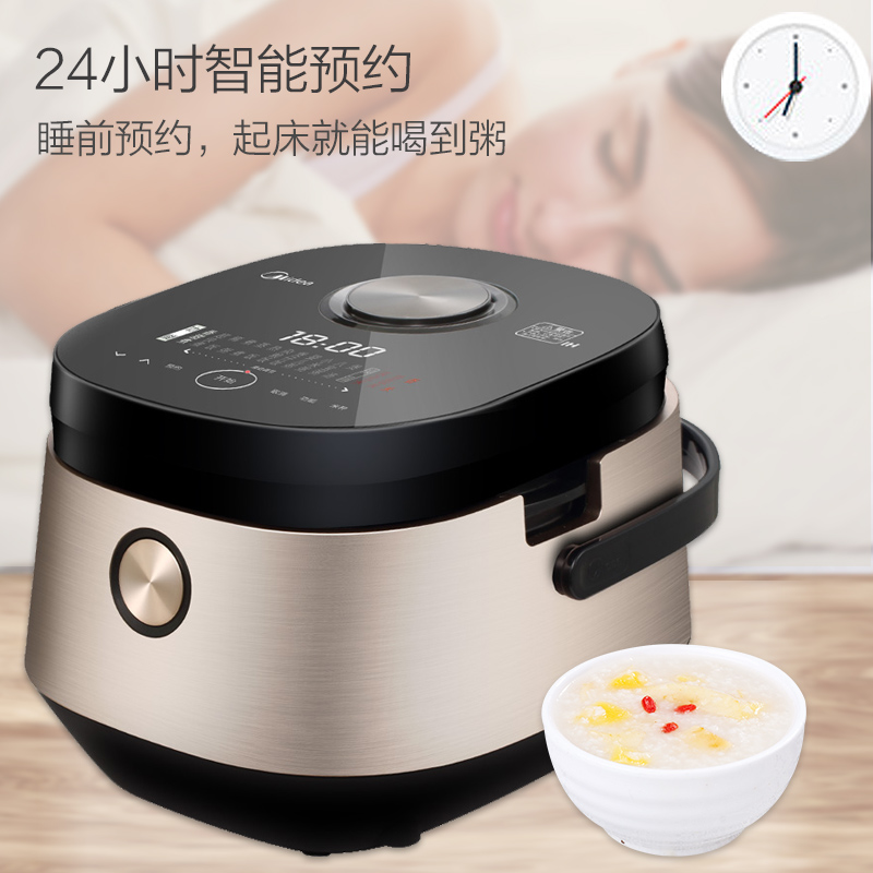 美的(Midea)MB-FZ4086电磁加热钛金厚釜内胆智能可预约电饭煲 4升/4L高清大图