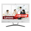 联想(Lenovo)C560 23英寸一体机电脑(G1840 4G 1T 2G独显 刻录 白色)