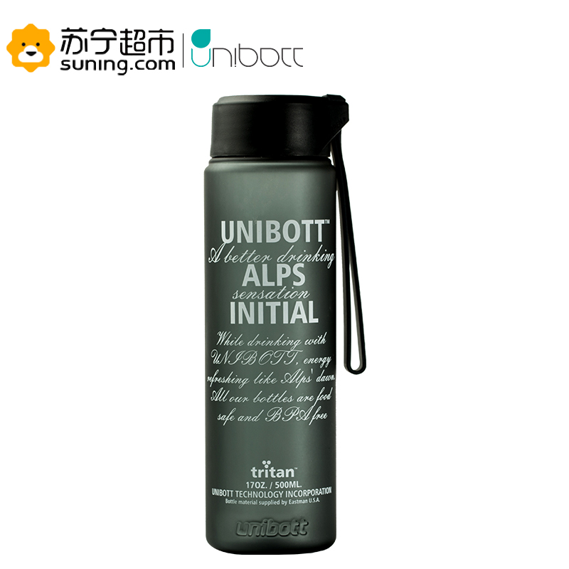 Unibott优道安全tritan材质磨砂质感直身便携塑料水杯运动水杯550ml高清大图