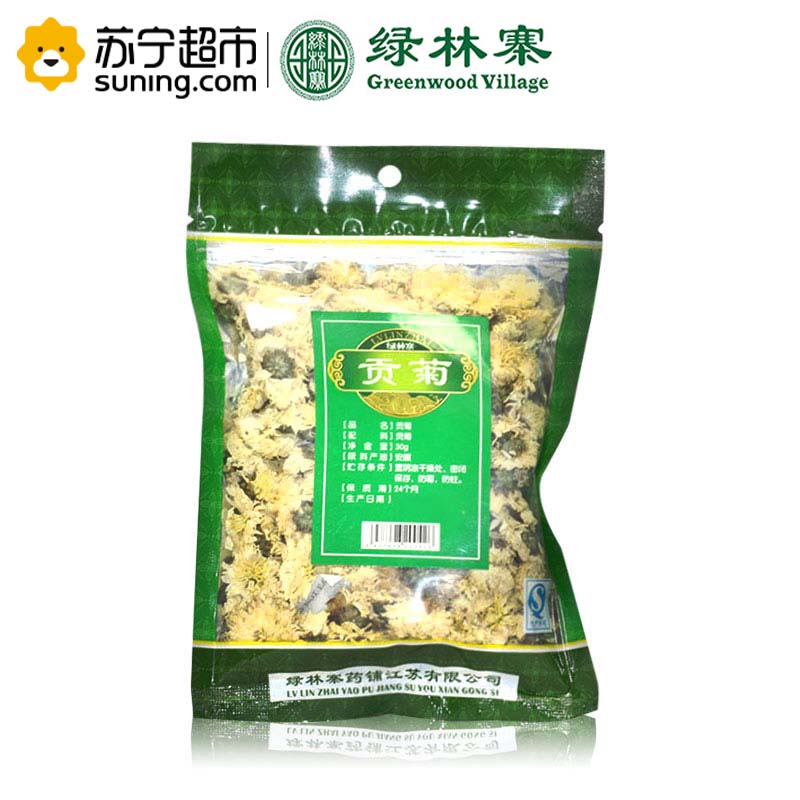 绿林寨贡菊30g/袋*2 12月30日17点之后的货1月2日晚上发货