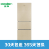 容声冰箱(Ronshen) BCD-269WKR1NPGA 三门冰箱 风冷无霜 LED数显 静音节能 速冷保鲜 玻璃面板