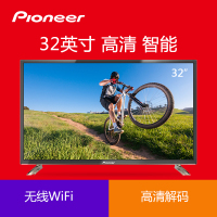 先锋(Pioneer)LED-32B660P 32英寸 高清 网络 智能 液晶电视