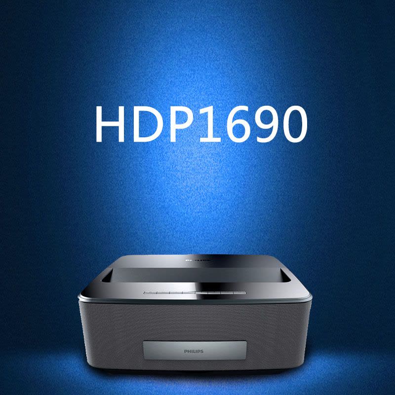 飞利浦(PHILIPS)HDP 1690投影机 短焦智能家用投影仪图片