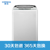 康佳(KONKA)XQB55-525 5.5公斤全自动波轮洗衣机 不锈钢内桶 洁净衣物 租房家用 静音小家电