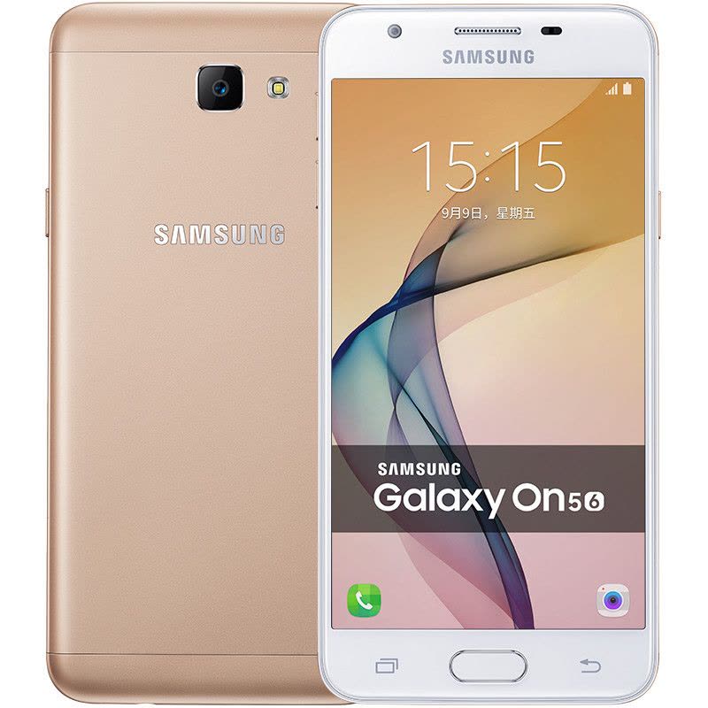 SAMSUNG/三星 Galaxy ON5(G5520)2+16G 时尚版 流沙金 全网通4G手机图片