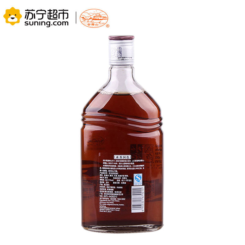 会稽山 黄酒 水香国色黄酒500ml*6