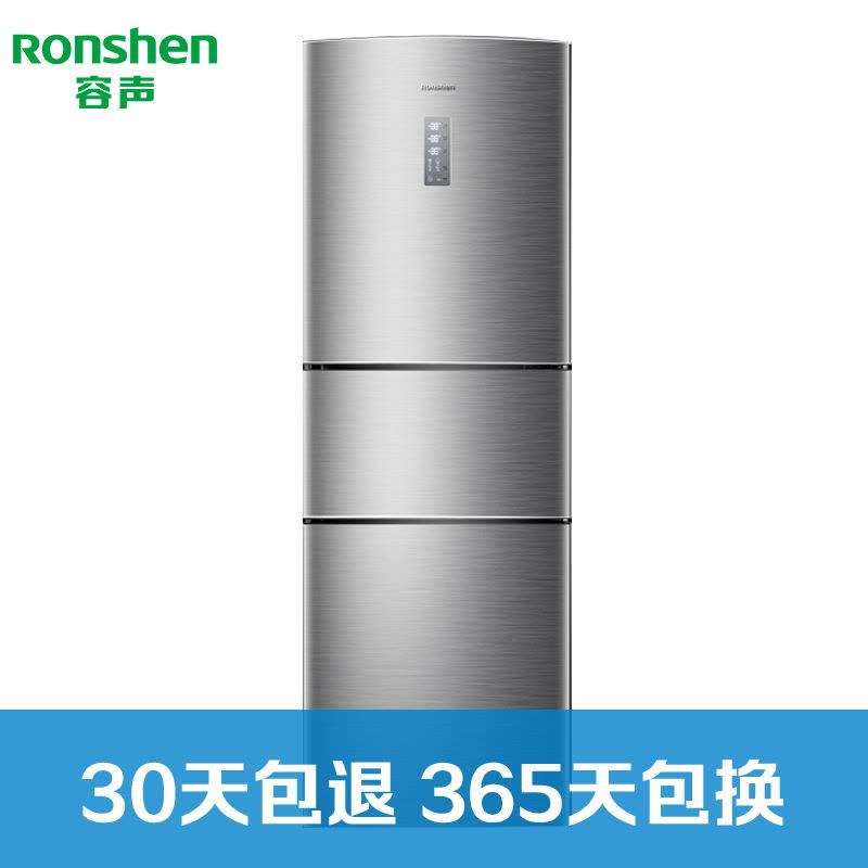 容声（Ronshen）BCD-245WD11NY 245升 三门冰箱 风冷无霜 电脑控温 宽幅变温室 家用（卡其银）图片