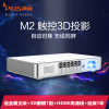 神画(PIQS)美玫M2铂金版 微型AR投影仪家用高清支持1080p 无线wifi便携式投影 无屏3D智能影院