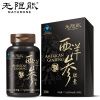 [苏宁超市]无限能 西洋参胶囊 590mg/粒*30粒