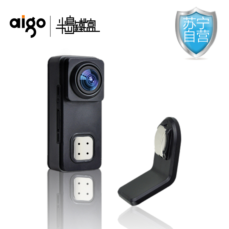 半岛铁盒A10 迷你行车记录仪 前后双录 可直接连接中控AV口