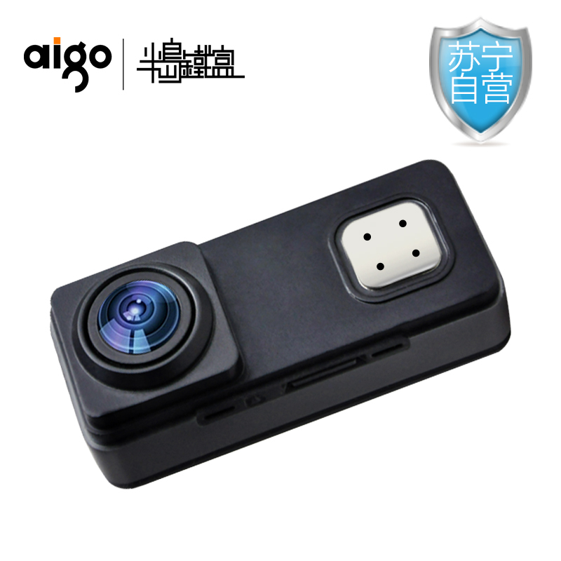 半岛铁盒A10 迷你行车记录仪 前后双录 可直接连接中控AV口
