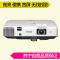 爱普生（EPSON） EB-C740W 商务会议教育投影机+120寸16:10电动幕布