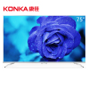 康佳(KONKA)LED70S8000U 70英寸26核双64位真4K超高清智能液晶电视