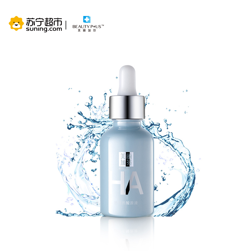 美丽加芬透明质酸原液30ml