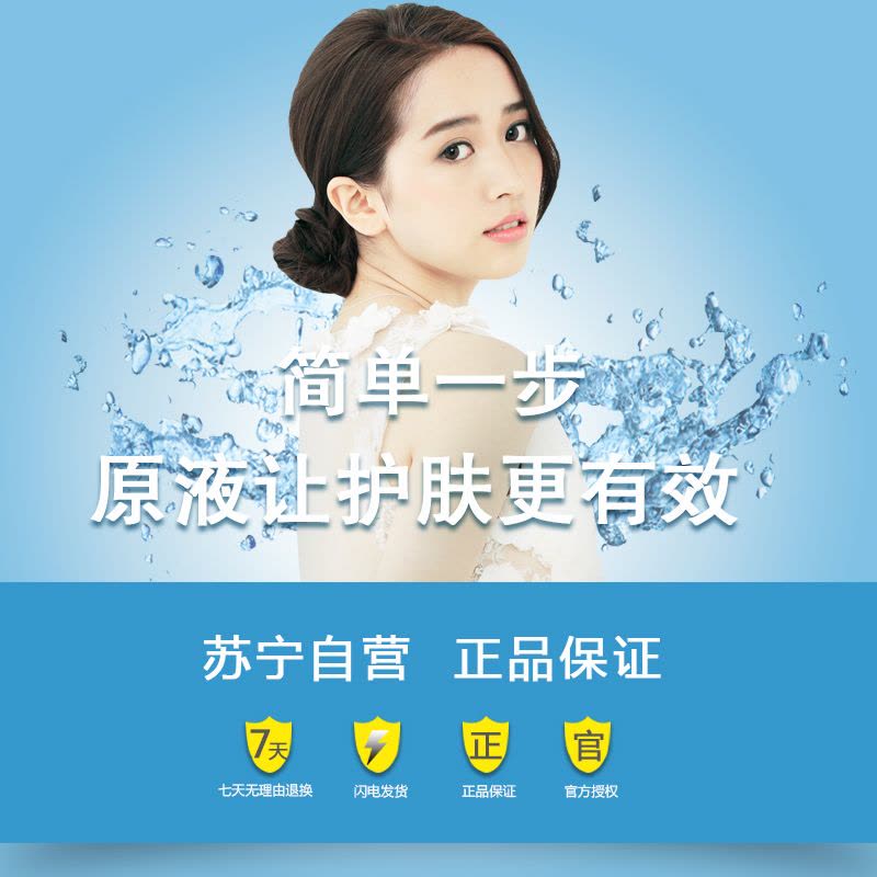 美丽加芬透明质酸保湿柔珠洁颜乳60g图片