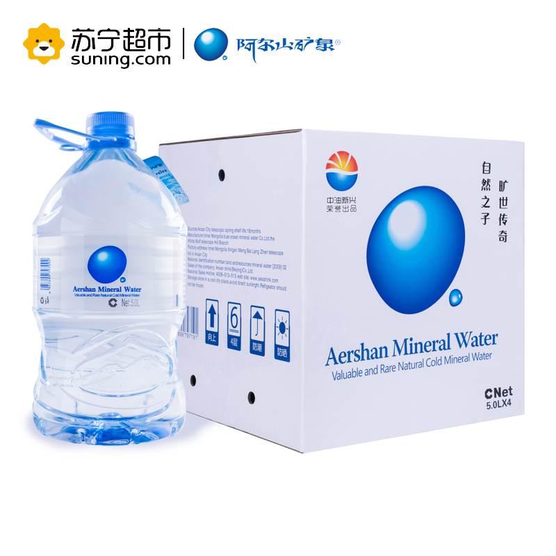 阿尔山矿泉 珍稀天然冷泉矿泉水5L*4桶(整箱)