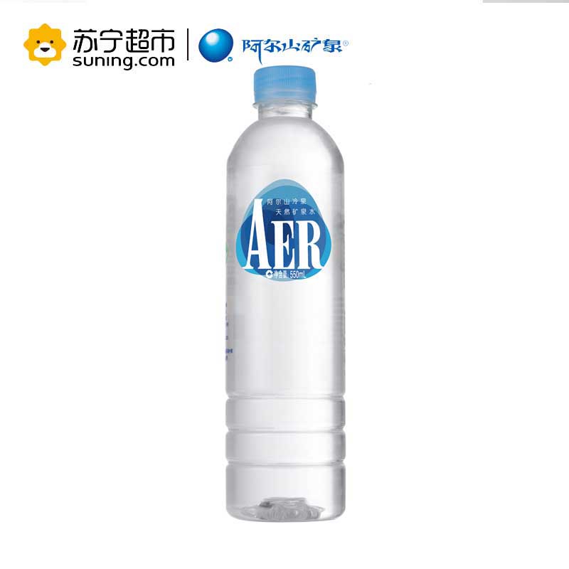 阿尔山冷泉 AER天然矿泉水550ml*24瓶(整箱)