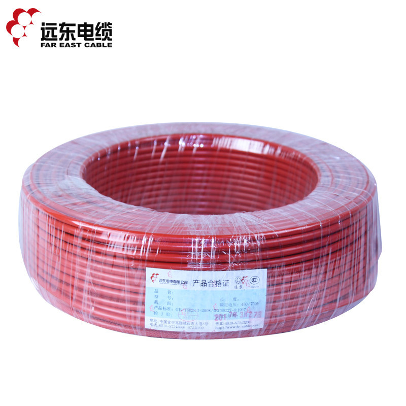 远东电线电缆 BV16 平方国标铜芯家装电线 单芯铜线 100米硬线