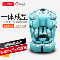 路途乐 路路熊C新 汽车座椅 儿童安全座椅 正向安装(儿童)适用 9KG-36KG 约9个月-12岁