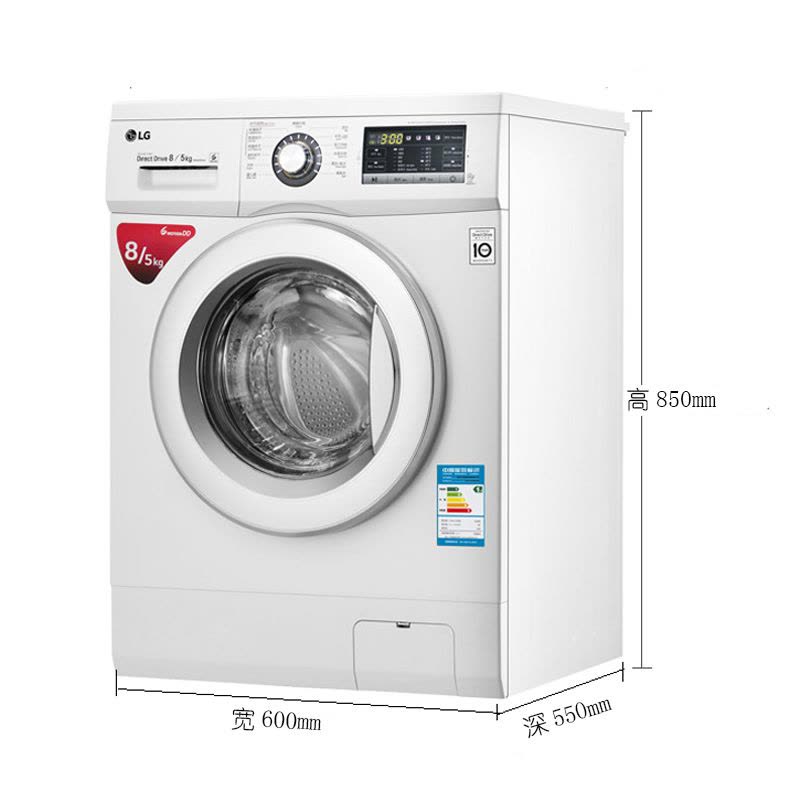 LG洗衣机WD-AH455D0 8公斤 DD变频直驱电机 洗烘一体 6种智能手洗 95°煮洗 洁桶洗图片