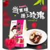 乖英雄台湾进口玫瑰黑糖茶砖120G