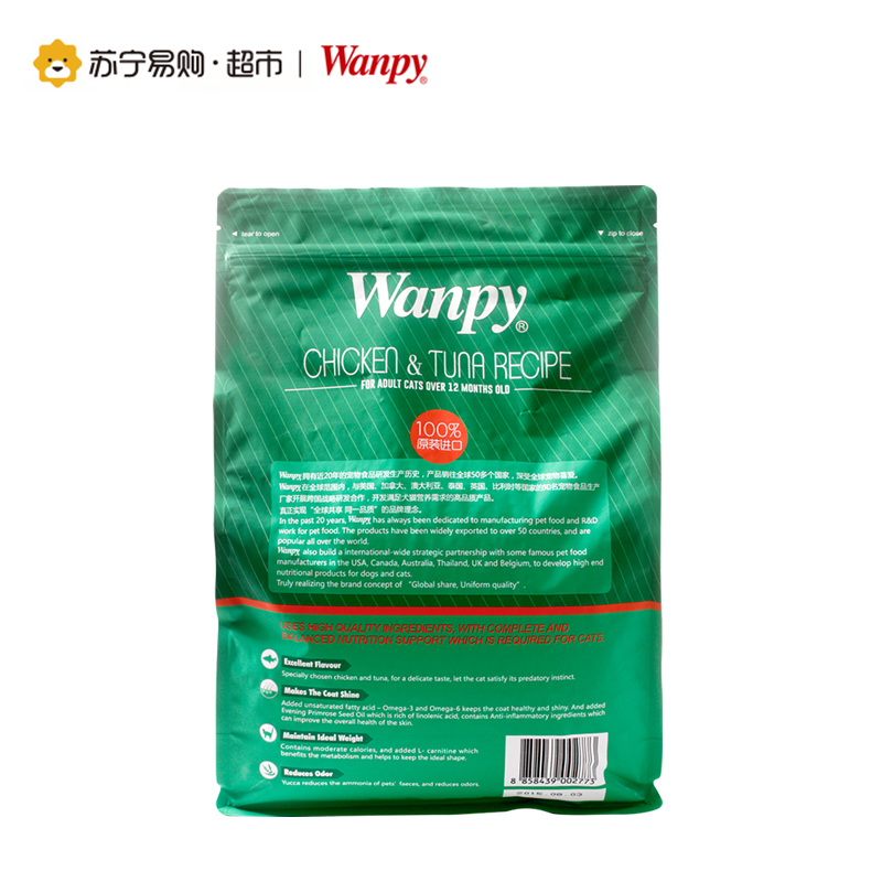 【苏宁超市】顽皮Wanpy泰国进口猫主粮 成猫鸡肉金枪鱼味主粮6.8kg