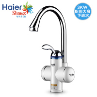 海尔Haier 即热式电热水龙头速热小厨宝热水器下进水款不锈钢加热管电源线长度1.5米 HSW-X30C6
