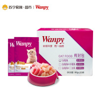 [苏宁超市]顽皮wanpy妙鲜包猫用拌饭湿粮 猫用金枪鱼鲜封包 80g*20 猫湿粮幼猫