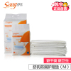 [苏宁自营]舒氏(SNUG)待产包必备 产妇卫生巾 一次性孕妇护理垫M码1044