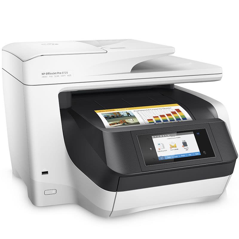 惠普(HP) OJ8720 彩色 喷墨一体机 办公多功能打印机一体机(打印 复印 扫描 传真) 学生打印作业打印图片