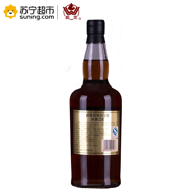 威龙(GrandDragon)红酒 欧斐世家白兰地(陈酿5年)700ml 单支装