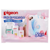 贝亲(PIGEON)待产试用小礼包-PL285